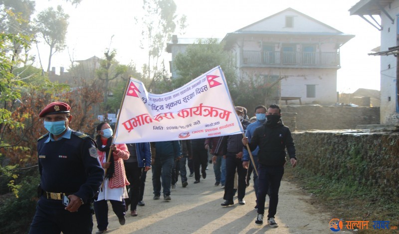सल्यानमा २३ औं भूकम्प सुरक्षा दिवस मनाइयो 