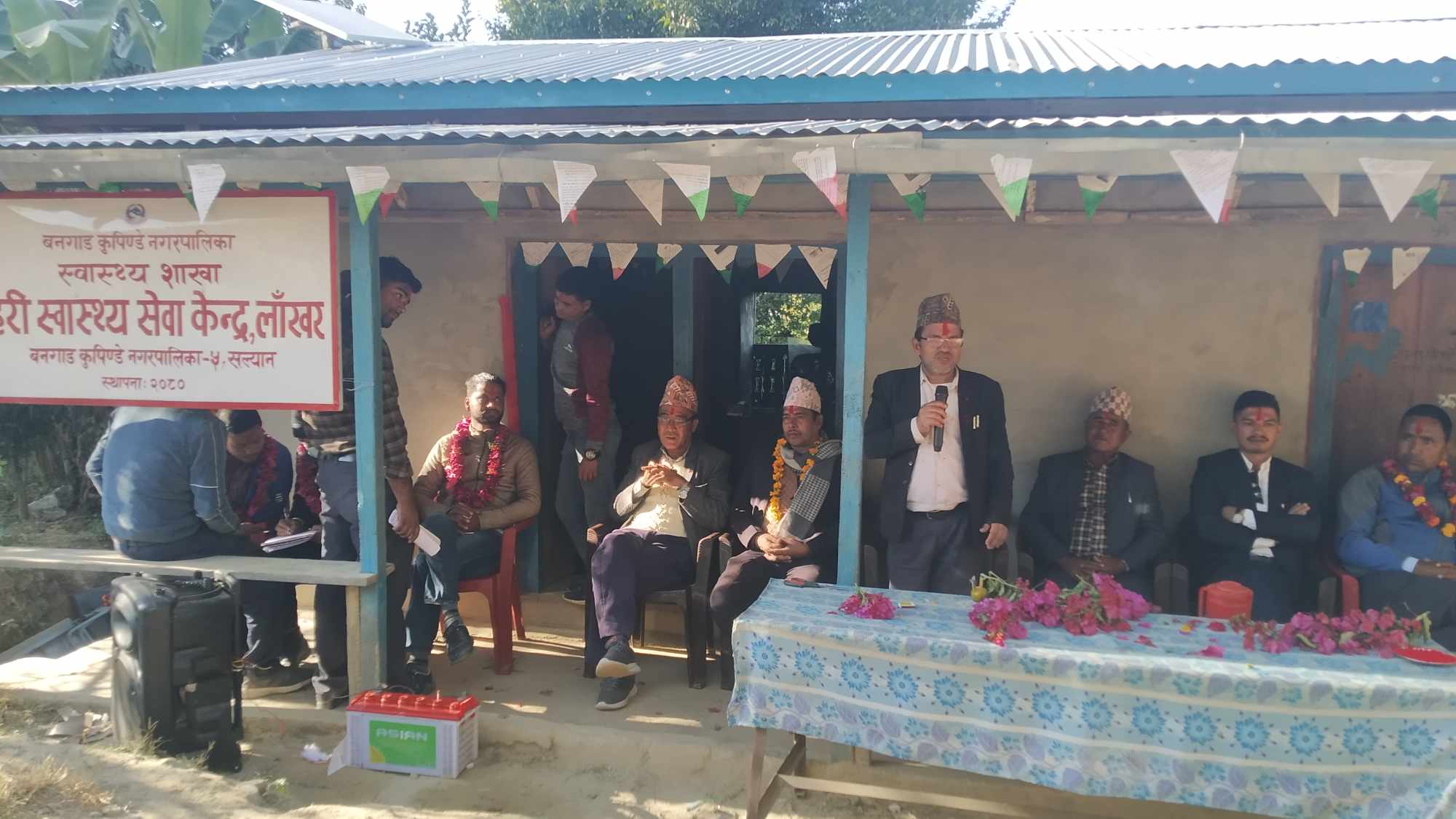 बनगाड कुपिण्डे ५ मा शहरी स्वास्थ्य सेवा केन्द्र उद्घाटन 