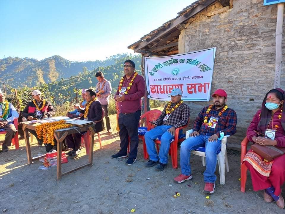 सल्लेरी सामुदायिक वनको साधारणसभा सम्पन्न 