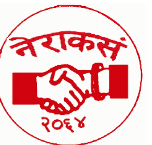 नेपाल राष्ट्रिय कर्मचारी संगठन, निजामती सम्मेलन आयोजक समिति सल्यानको संयोजकमा खड्का
