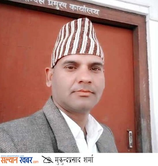 नयाँ वर्ष 