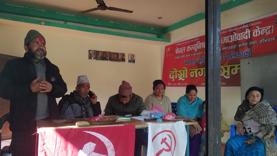 २७ औँ जनयुद्ध दिवसको अवसरमा सल्यानका विभिन्न स्थानका कार्यक्रम 