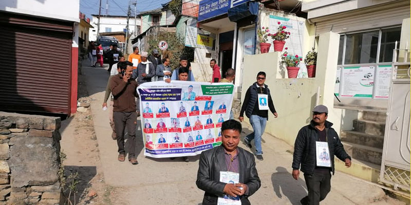  उद्योग वाणिज्य संघ सल्यानको निर्वाचनमा प्रगतिशिल प्यानलको चुनावी प्रचार प्रशार तिव्र 
