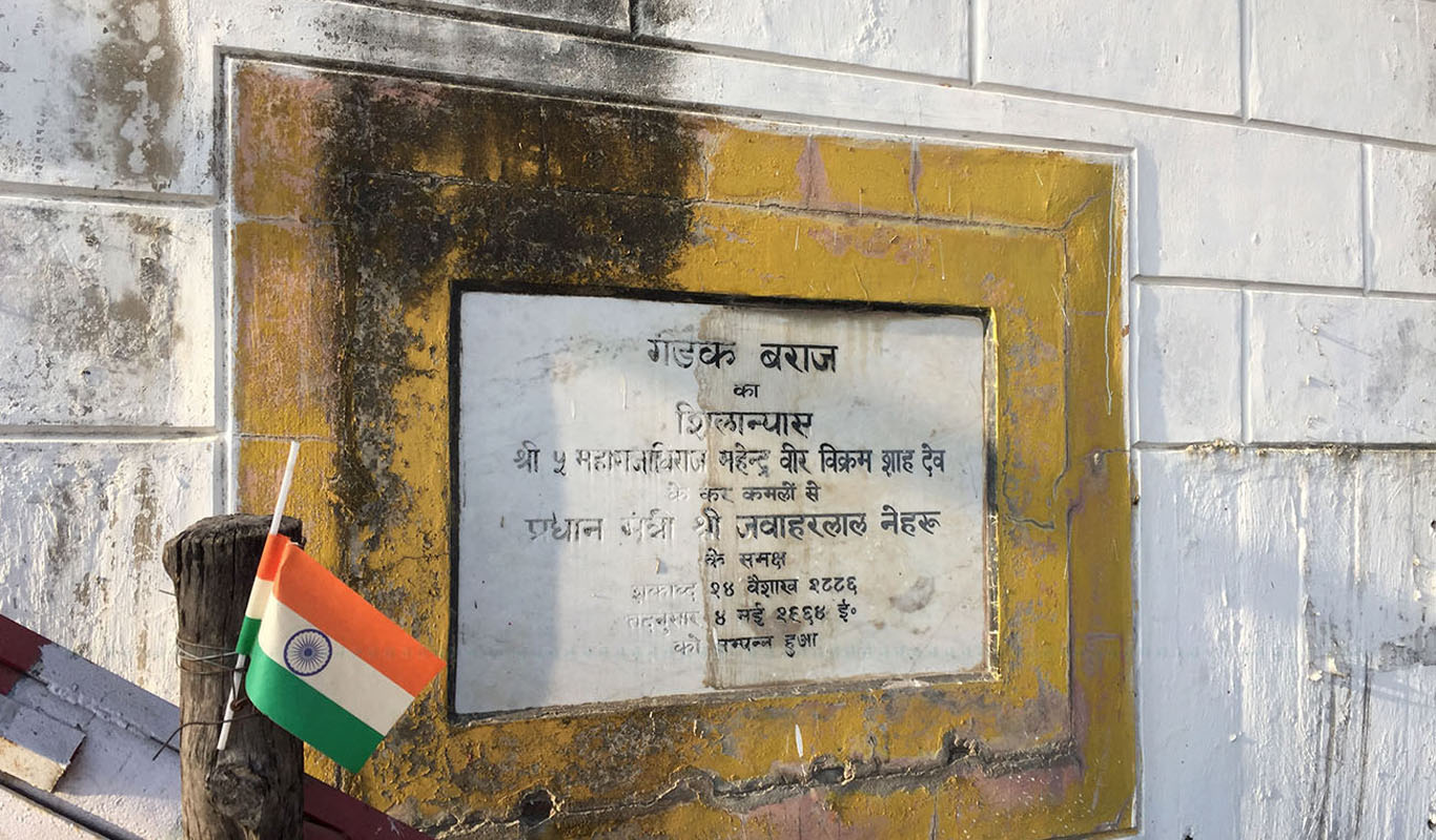 गण्डक सम्झौता: नेपालमाथि गरिएको अन्याय