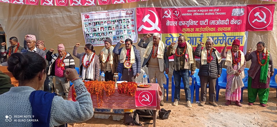 सल्यानका १० वटै स्थानिय तहमा नेकपा माओवादी केन्द्रको  पालिका तहको अधिवेशन सुरु