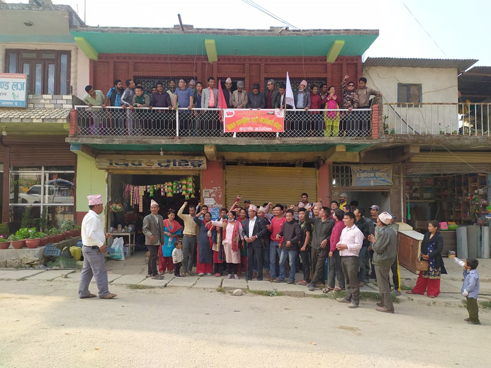 नेकपा (माओवादी केन्द्र) को कपुरकोटमा पार्टी कार्यालय
