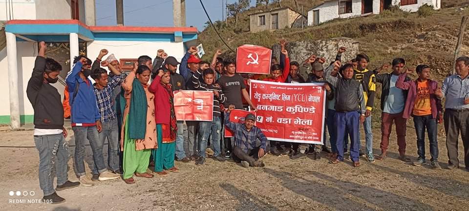 वाइसीएल  नेपाल बनगाड कुपिण्डे  ९ को वडा भेला सम्पन्न 
