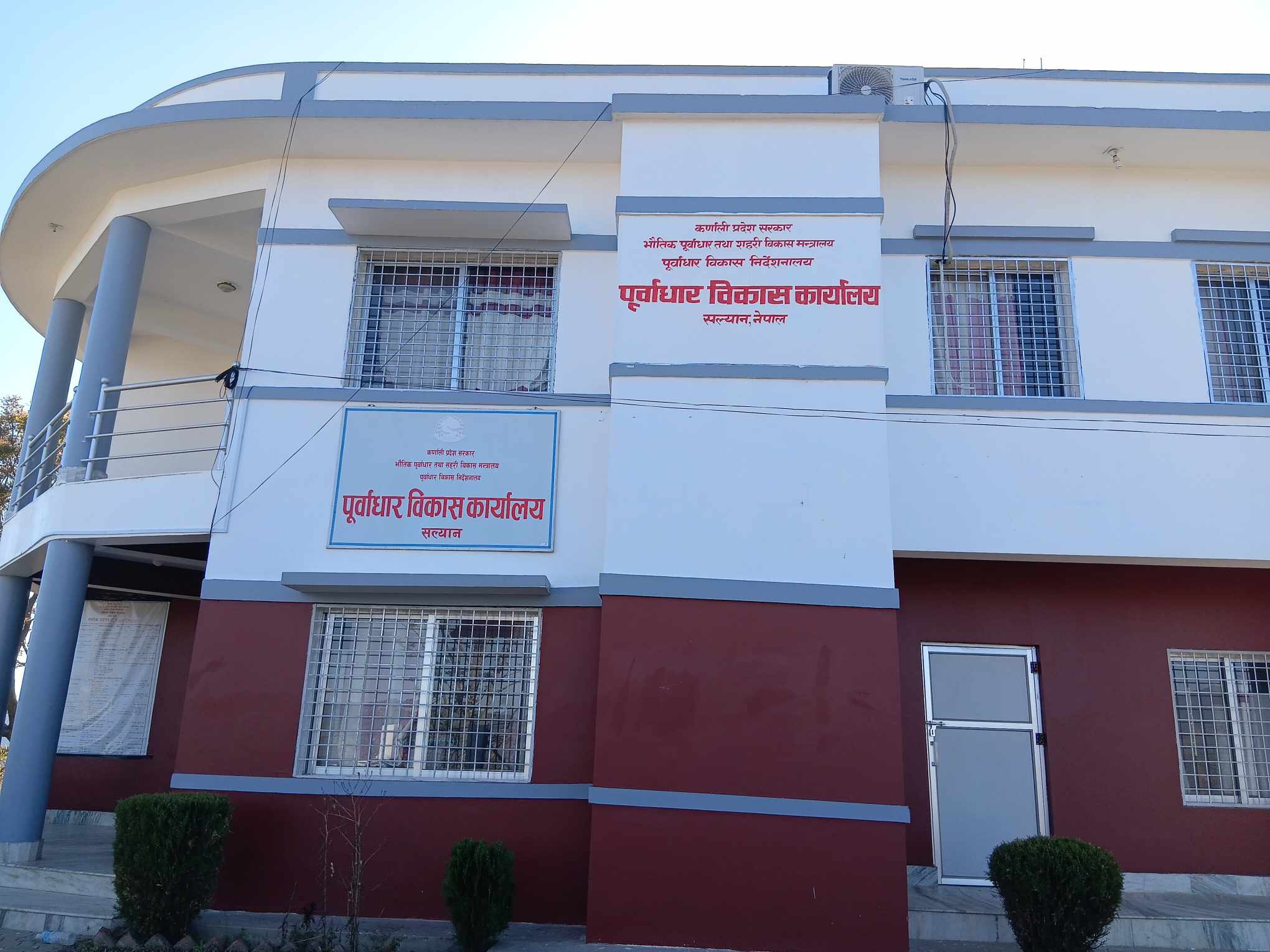 सल्यानका ग्रामीण सडकहरु स्तरोउन्नती हुँदै 