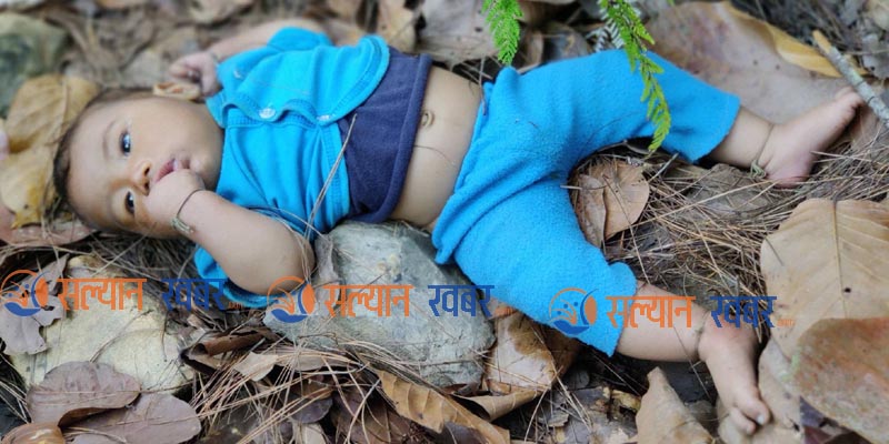 सल्यानको एक जंगलमा बेवारिसे अवस्थामा बच्चा फेला 