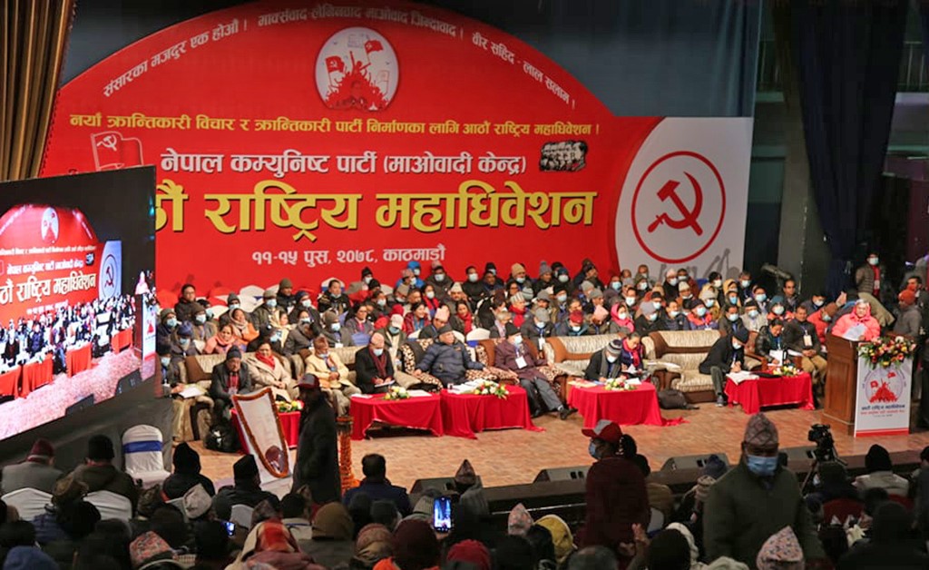 माओवादीमा ११ समूहको छलफल सकियो