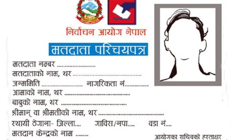 बनगाड कुपिण्डेमा  मतदाता नामावली सङ्कलन गरिने