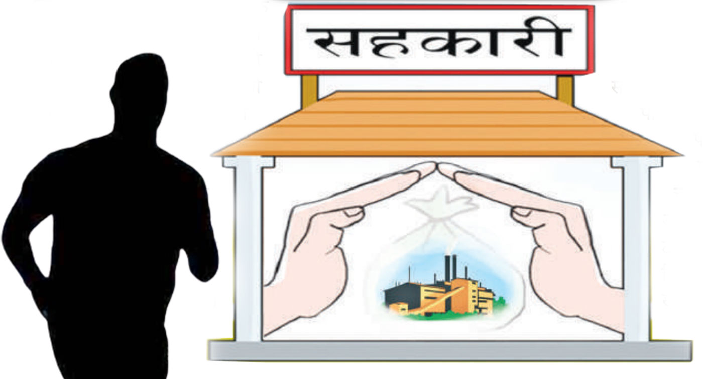 सल्यानको एक सहकारीका प्रबन्धकले लाखौ रुपैयाँ हिनामिना गरेको छानविन समितिको निष्कर्ष