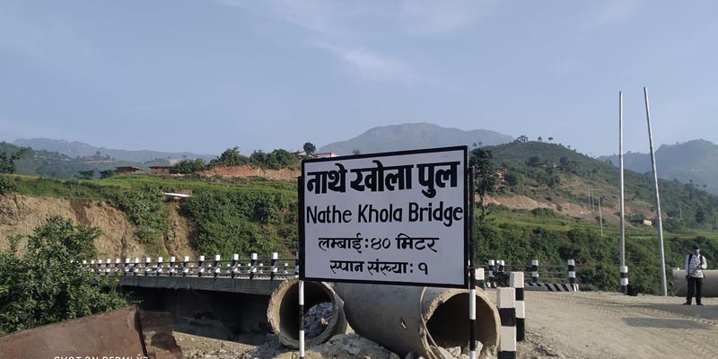मुद्दै मुद्दाको बिचमा चार वर्षपछि सम्पन्न भयो नाथेखोला पुल 