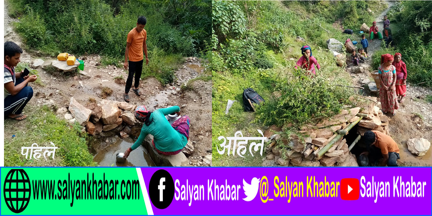 समुहको सक्रियतामा खाल्डे पानी बन्यो ढुंगे पोखरी