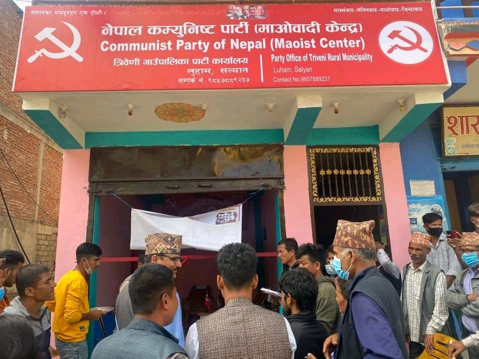 सल्यानको त्रिवेणीमा माओवादी केन्द्रको पार्टी कार्यालय स्थापना 