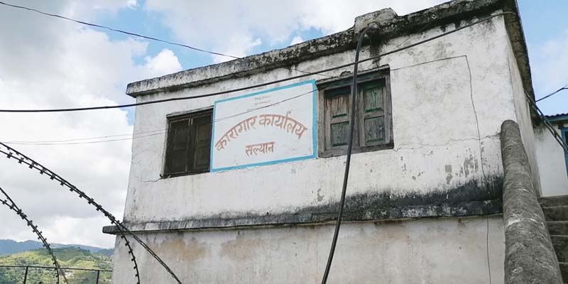 गणतन्त्र दिवसको अवसरमा सल्यानका दुई कैदीको कैद मिनाहा 