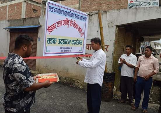 श्रीनगर बजारको टाउन प्लानिङमा निमार्ण गरिएको कालोपत्रेको उद्घाटन 