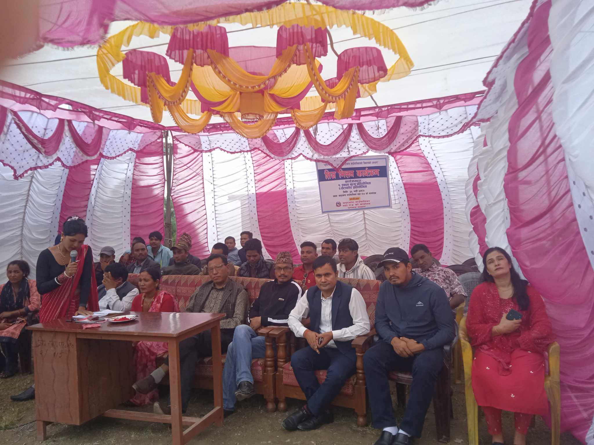 सल्यान कपुरकोटमा तीज मिलन कार्यक्रम सञ्चालन