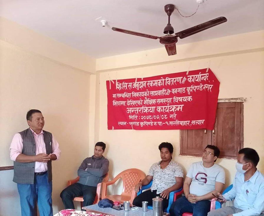 समयमै तलब भत्ता नपाए कार्तिक २४ गतेदेखि धर्ना दिने सल्यानका शिक्षण सिकाइ सहयोग अनुदान शिक्षकहरूको चेतावनी