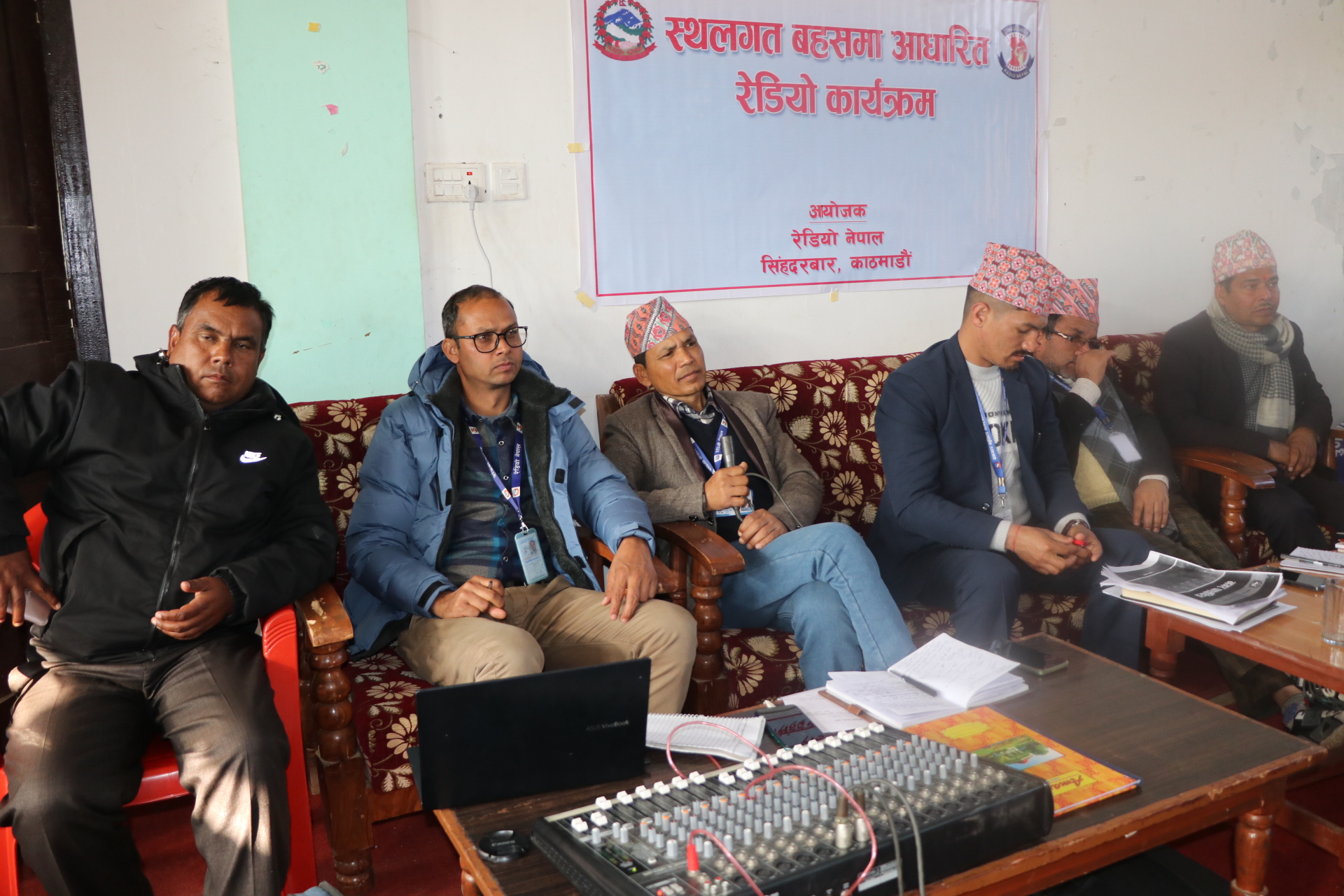 सल्यानको बनगाडमा रेडियो नेपालको स्थलगत बहस सम्पन्न