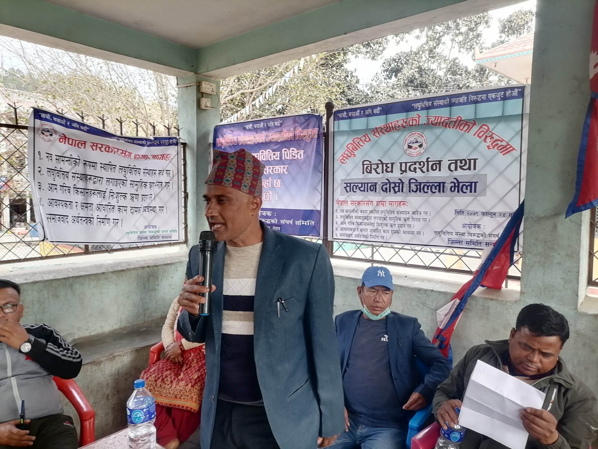  लघुवित्तीय संस्थाको खारेजी पहिलो शर्तः संघर्ष समिति अध्यक्ष ज्ञवाली 