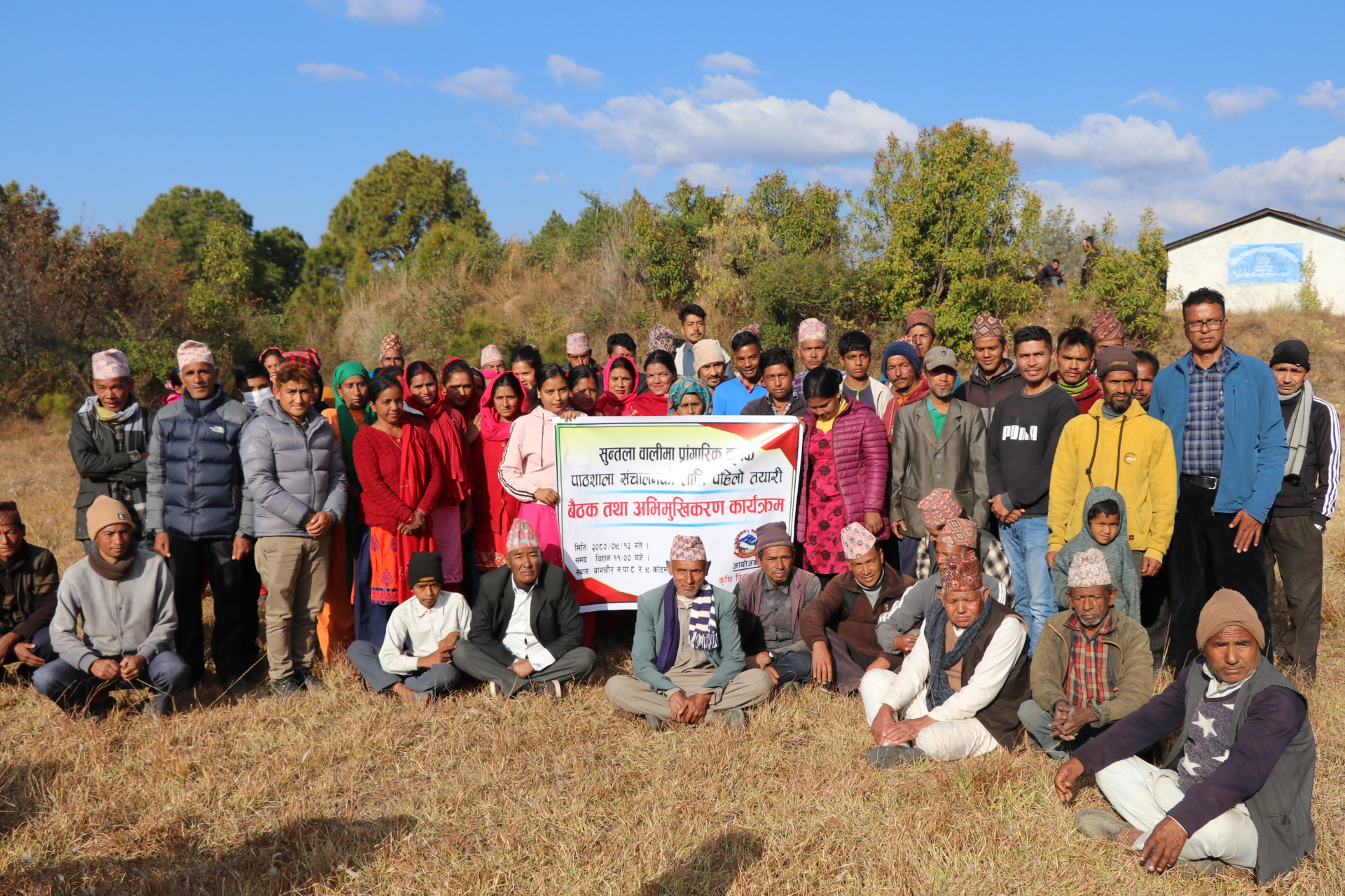 सल्यानको कोटमौलामा सुन्तलाबालीमा प्रांगारिक कृषक पाठशाला सञ्चालन