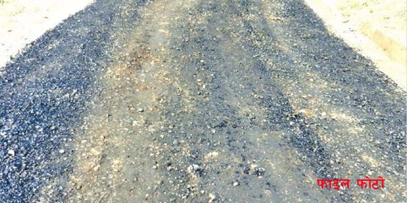 खलंगा–बालुवासंग्रही सडक खण्डमा कालोपत्रे थालियो