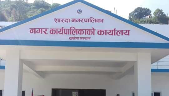 ५६ करोड शारदा नगरपालिकाको बजेट 