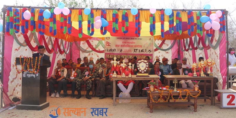 सल्यानमा तेस्रो मेयरकप तथा राष्ट्रपति रनिङ शिल्ड प्रतियोगिता सुरु 
