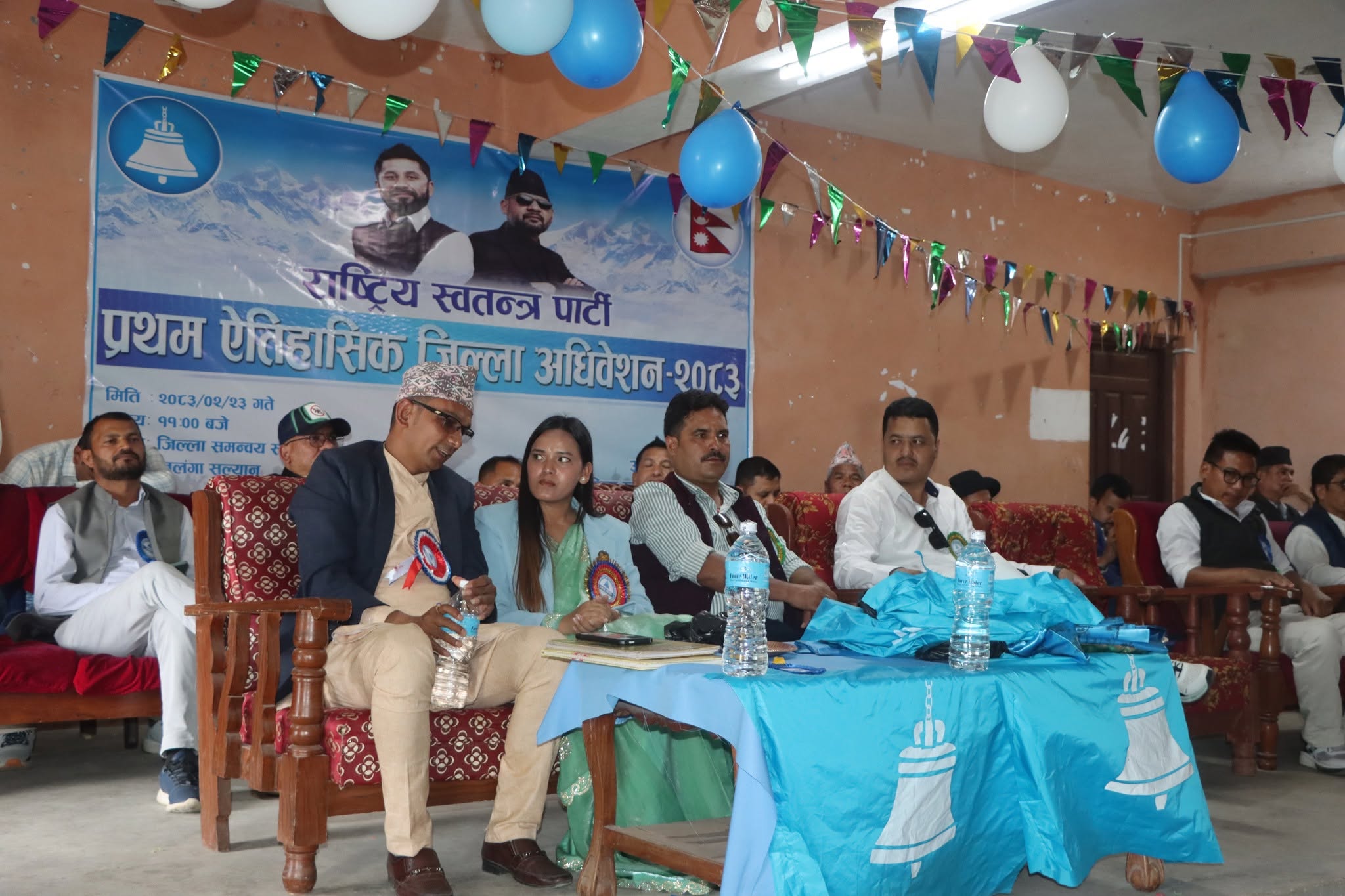 रास्वपा सल्यानको सभापतिमा नेपाली 