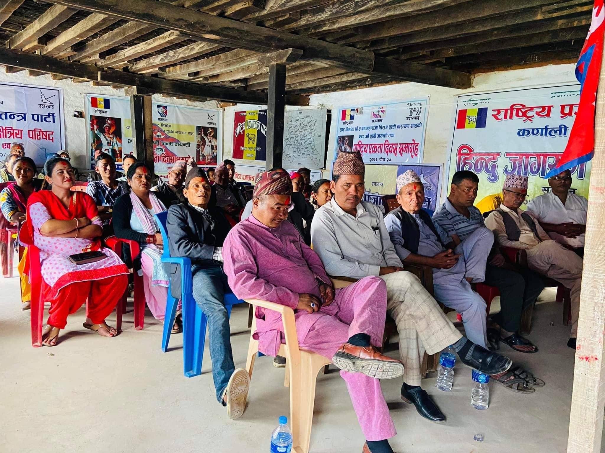  राप्रपा सल्यानले गर्‍यो प्रतिनिधि र प्रदेश सभा सदस्यको नाम सिफारिस 