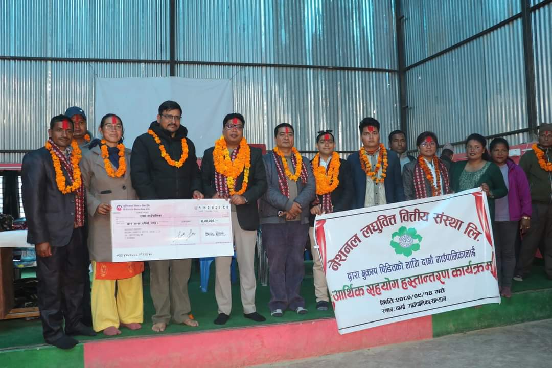 नेशनल लघुवित्त वित्तिय संस्थाद्धारा दार्माका भूकम्पपिडितलाई २५ लाख सहयोग 