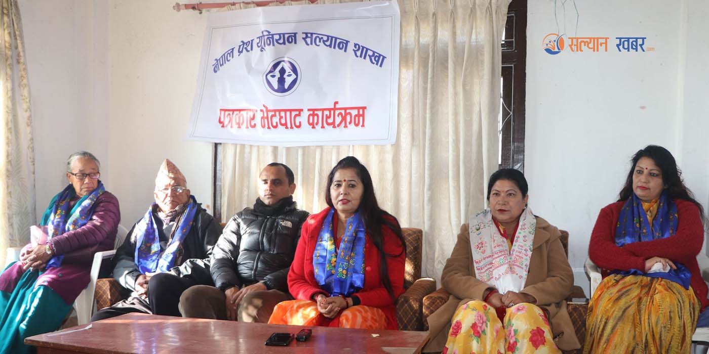 प्रधानमन्त्रीको सुखी नेपालीको नारा दुखी नेपालीमा परिणत भयो काँग्रेस नेतृ संग्रौला