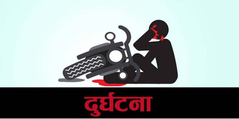 सल्यानमा दुई मोटरसाइकल ठोकिदा तीन घाइते 