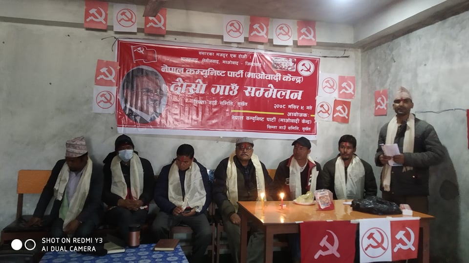  जनवादी क्रान्तिबाट नै जनताका समस्या समाधान हुन्छन्: नेता शर्मा 