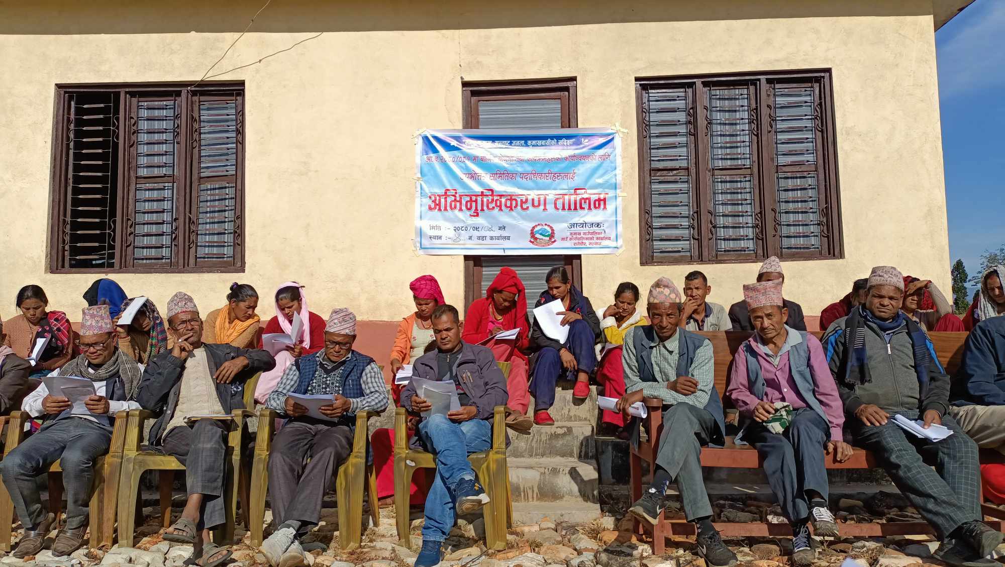 कुमाखमा उपभोक्ता समितिहरुलाई अभिमुखीकरण 