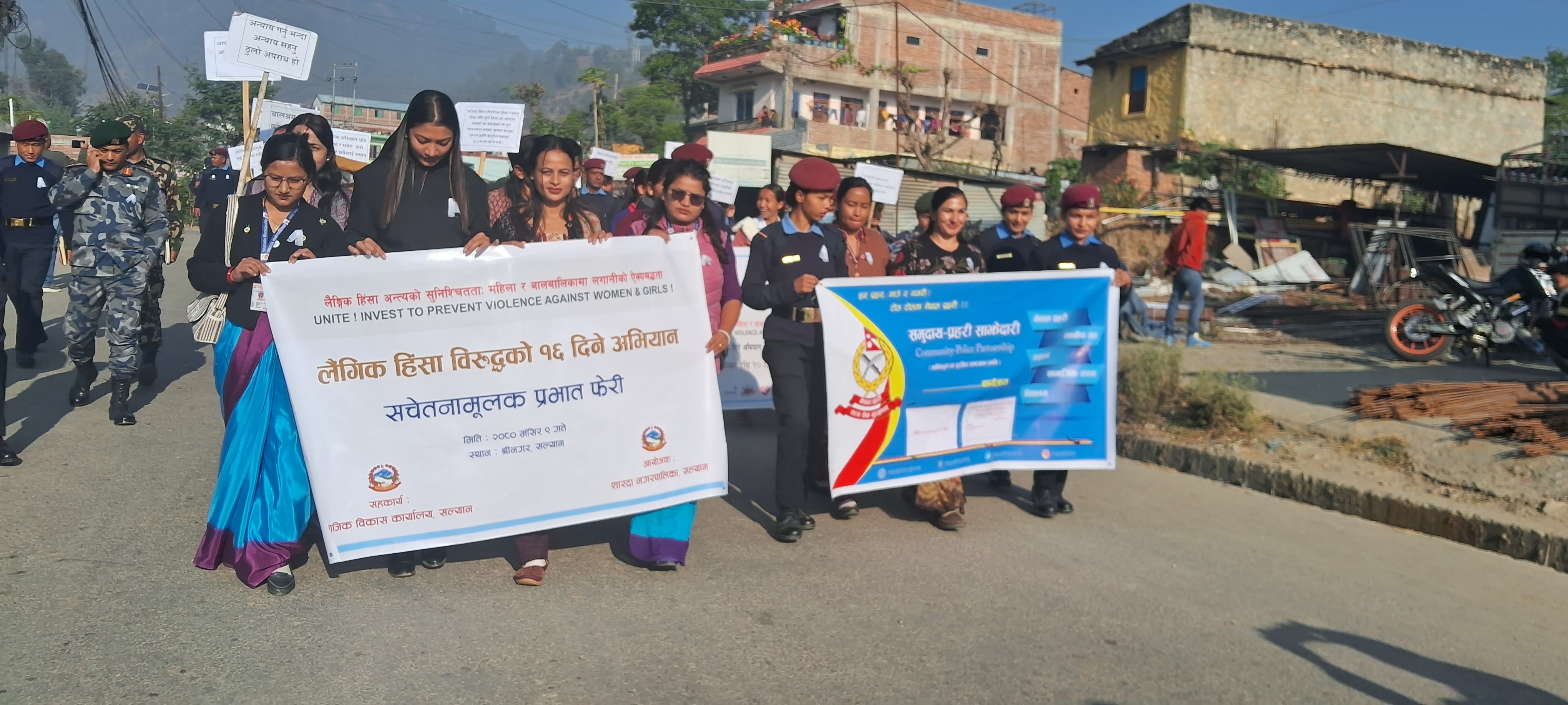 सल्यानमा लैङ्गिक हिंसाविरुद्धको १६ दिने अभियान सुरु