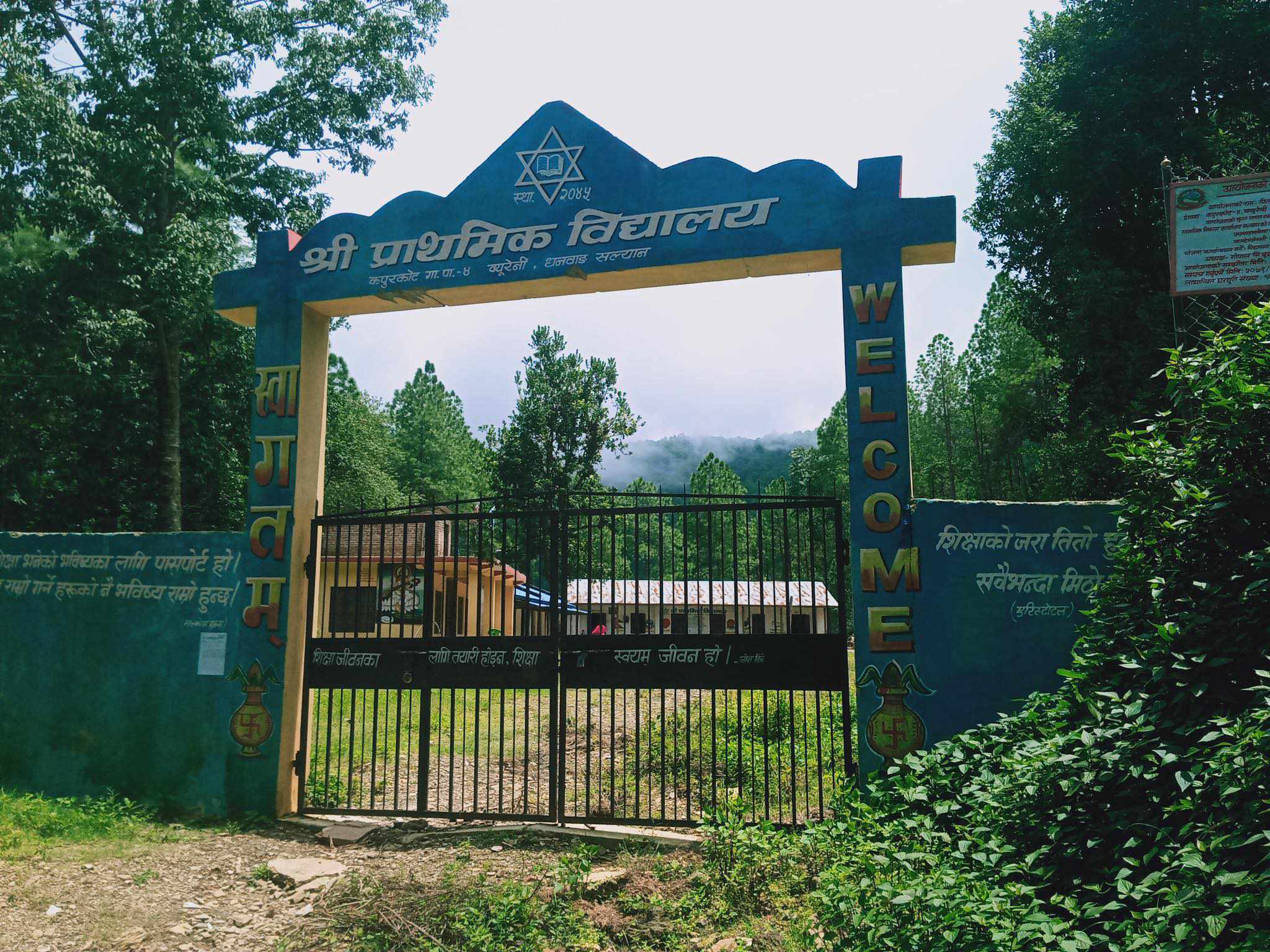 विद्यार्थीको आकर्षण बढाउन सल्यानमा आवासीय शिक्षा 