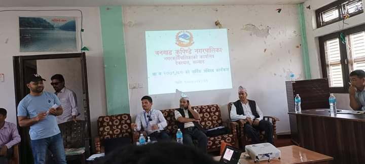 सल्यानको बनगाडमा गत आर्थिक वर्षको वार्षिक समीक्षा सम्पन्न 