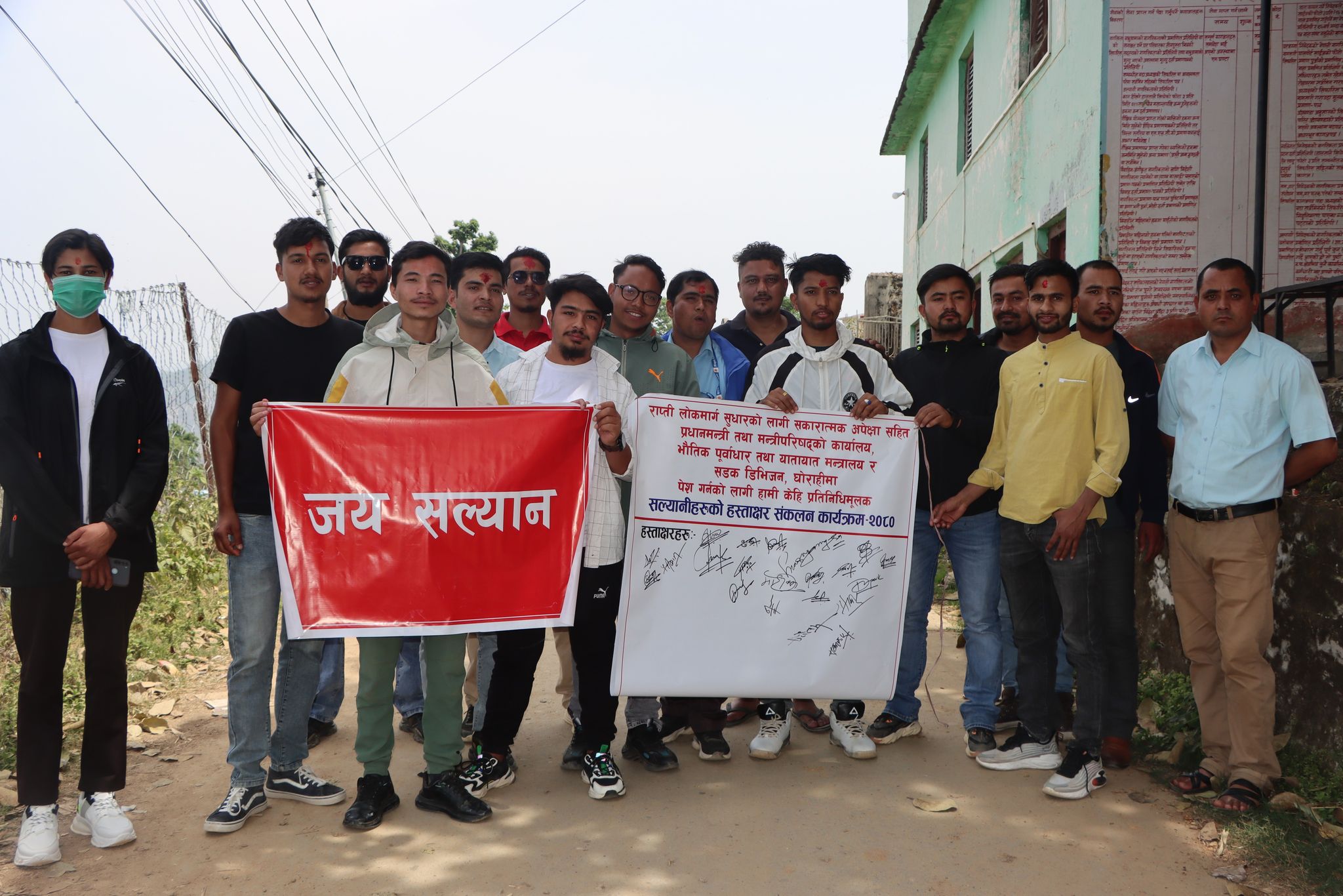 राप्ती लोकमार्ग सुधारको माग गर्दै सल्यानमा हस्ताक्षर सङ्कलन 