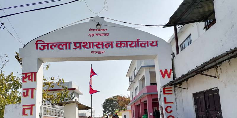 हातहतियार बुझाउन जिल्ला प्रशासन कार्यालय सल्यानको आग्रह