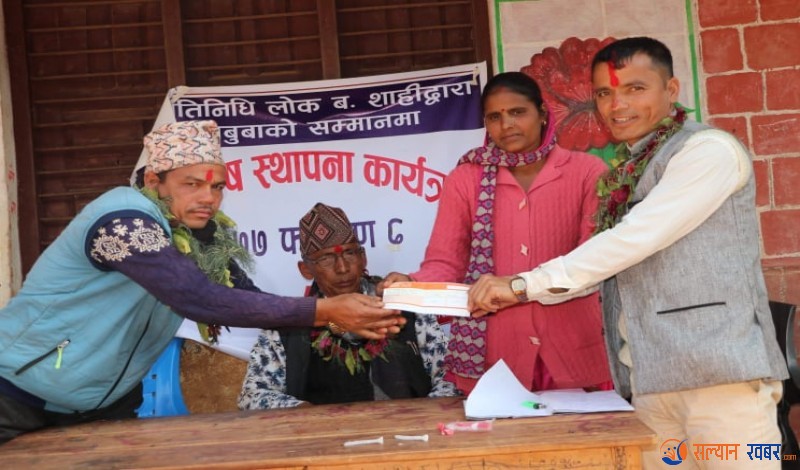 मनकारी वडा सदस्य आफ्नोे सेवा सुविधामा आएको पैसाले विद्यालयमा अक्षयकोष स्थापना 