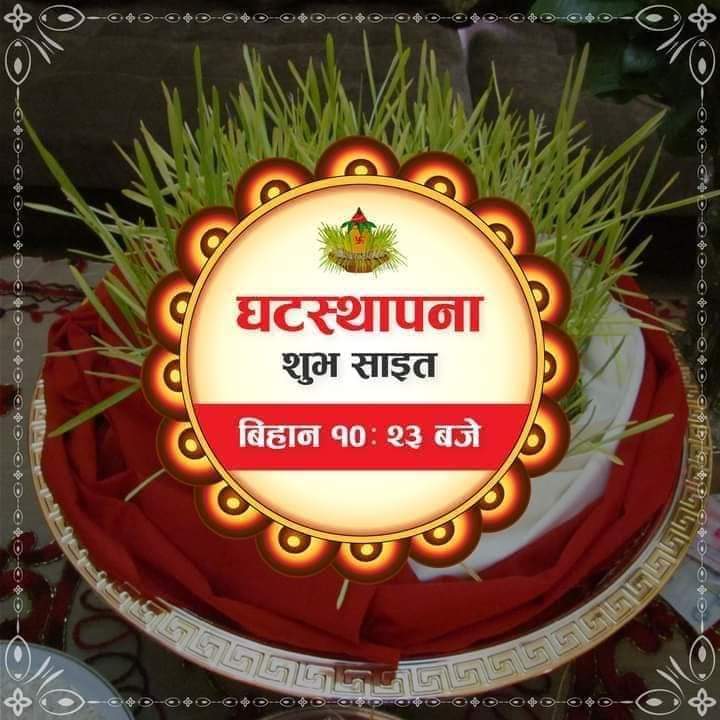 बडा दशैँको पहिलो दिन आज घटस्थापना