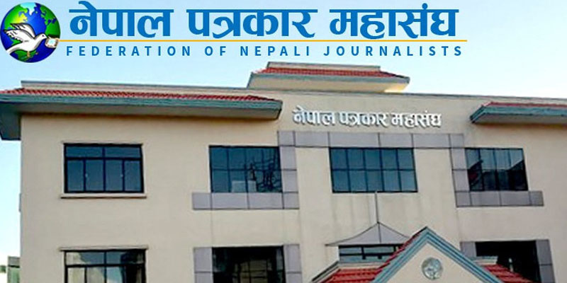 पत्रकार महासंंघको चुनाव चैत २५ गते