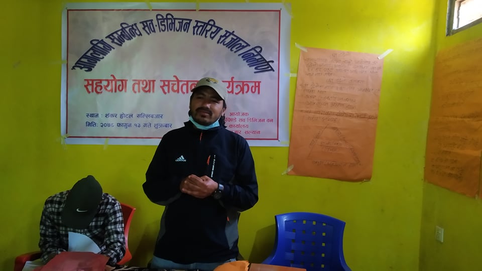 सल्यानको बनगाडमा आगलागी सम्बन्धी सञ्जाल तथा सचेतना कार्यक्रम सम्पन्न