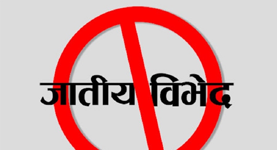 आन्दोलनबाट व्यवस्था त फेरियो तर अवस्था फेरिएन 