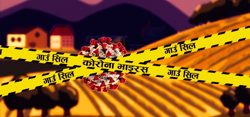 छत्रेश्वरीमा पुनः एक साता वडा सिल