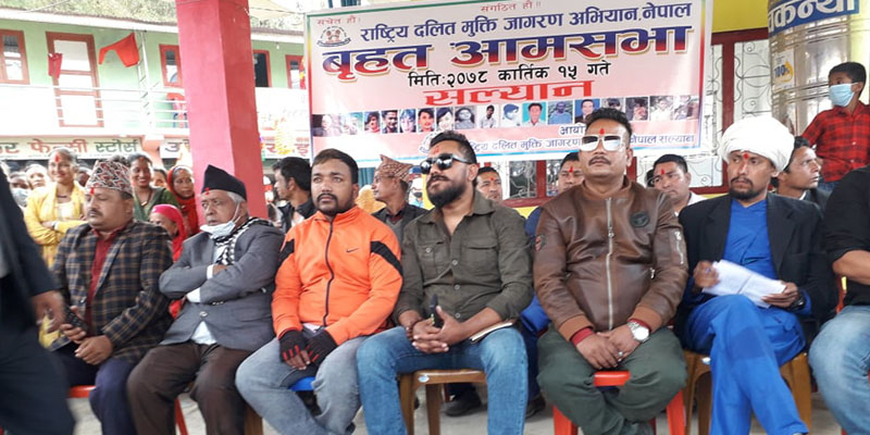 सबै खाले विभेदका विरुद्ध लड्न दलित अगुवाहरूको आग्रह 