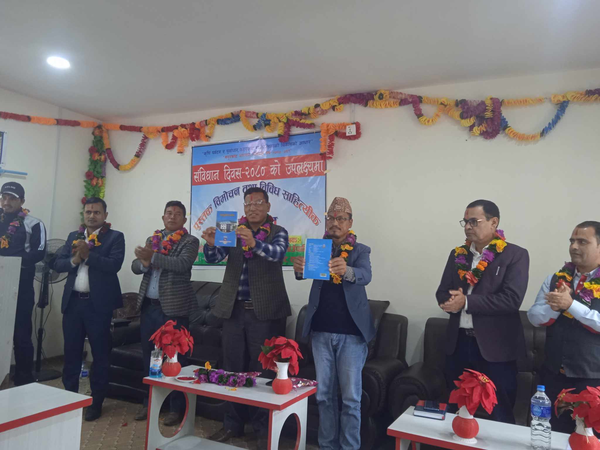 कपुरकोट गाउँपालिकाले गर्‍यो दुई पुस्तक विमोचन