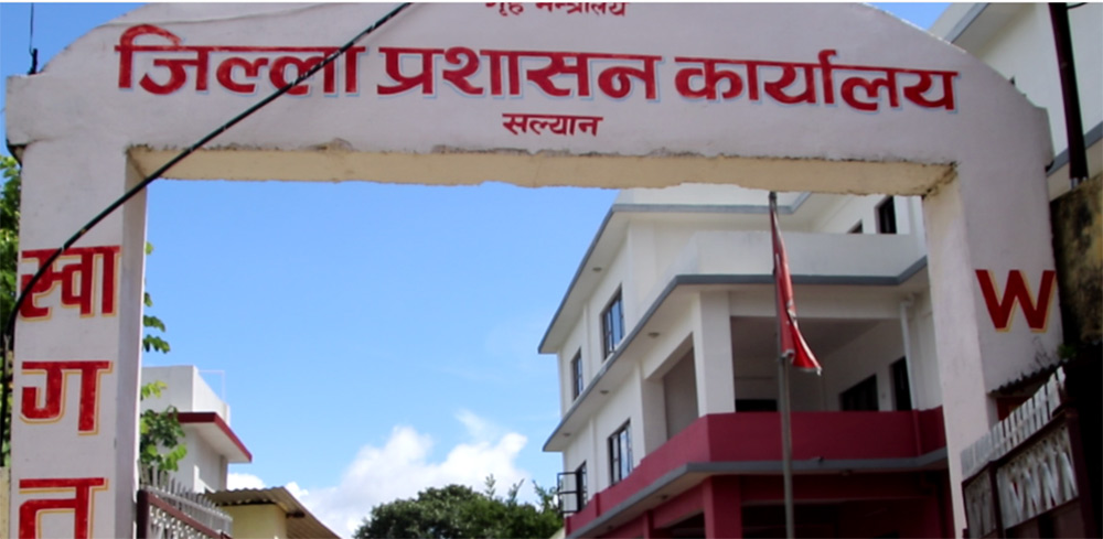 विपद ब्यवस्थापन समिति सल्यानको वैठक सम्पन्न 